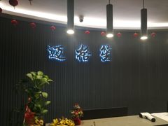 -迈格笙SPA·影院式足道·采耳(金桥店)