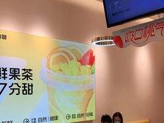-7分甜(圆融广场店)