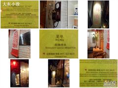 锦尚阁-锦尚阁烤鱼•天津菜(宣武门胡同店)