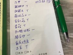 账单-小民大排档(光谷店)
