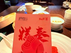 -庐灶江南·江南菜·四合院Bistro(东直门雍和宫·原华侨宾馆店)