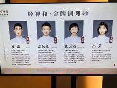 -经禅和·中医推拿(奥体恒山路店)