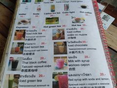 菜单-Doo Dee Thai Food(Issan/Isaan/Esan)