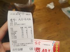 -蜀厨蓉匠(广福店)