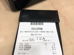 -盛记粥面(佐敦店)