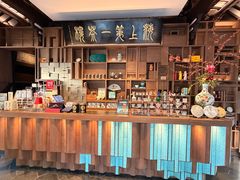 -豫园湖心亭茶楼