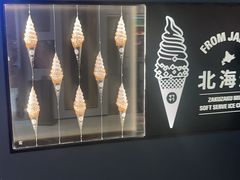 -ZAKUZAKU(中大国际高新店)