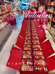 点击看大图 -牧子屋创意喜糖伴手礼(新湖花园店)