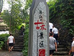 -桂林古东瀑布景区