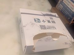 -小菜园新徽菜(合肥之心城店)
