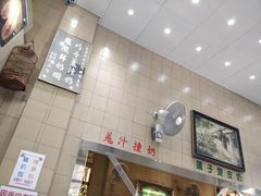 -义顺牛奶公司(新马路老店)