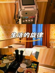 -南国丽人美容会所