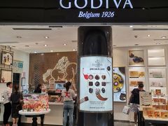 门面-GODIVA(宁波来福士店)
