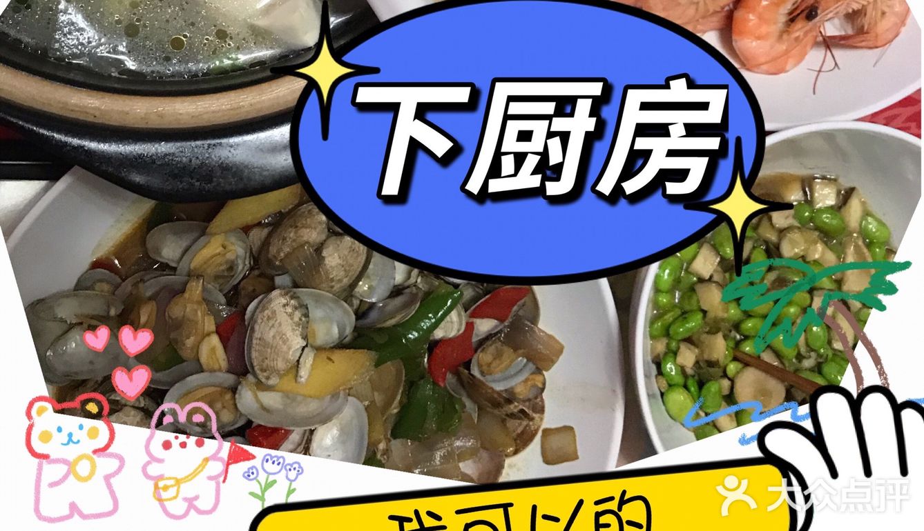 这一餐60搞定吧[胜利][胜利][胜利]