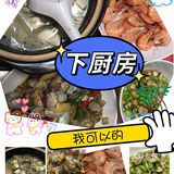 这一餐60搞定吧[胜利][胜利][胜利]