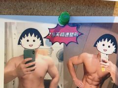 -NRG 健身私教CLUB(云山路店)