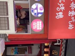 -华馨园北京烤鸭(丽水店)