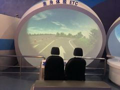 -中国杭州低碳科技馆