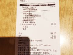 账单-必胜客(WOW中心城店)