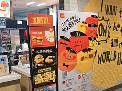 -麦当劳(保定裕华路店)