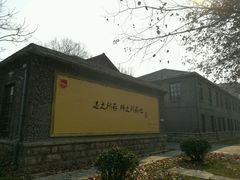 -曲阜师范大学(曲阜校区)