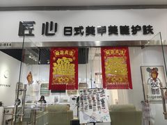 -泉汇购物广场(大沽南路店)