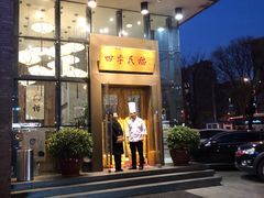 门面-四季民福烤鸭店(望京旺角店)