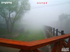 涧沟村－6-三岔涧农家乐