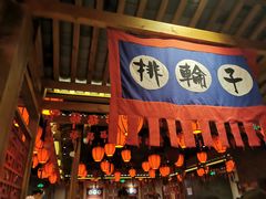 门面-井格重庆火锅(西直门凯德Mall店)