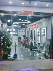 -东方悦美肤造型