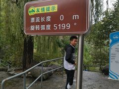 -潭溪山