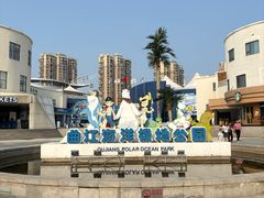 -西安曲江海洋极地公园