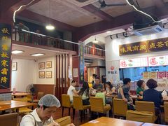 -芋包王闽南茶楼(八市店)