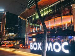 -Ministry of Crab•MOC(交子大道店)