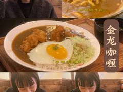 -金龙咖喱