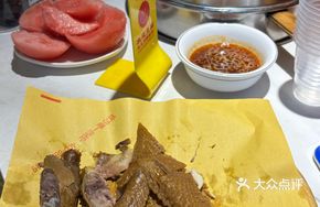 Lao Hu's Braised Chicken