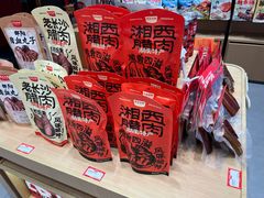 -黑色经典臭豆腐·长沙鲜食商店(坡子街店)