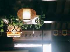 大堂-同得兴 Since·1995 传统苏式面馆(嘉馀坊店)