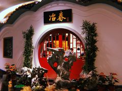 -冶春茶社(星汉大厦店)