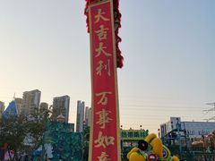 -汕头蓝水星欢乐世界
