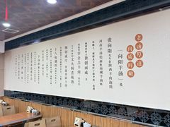 -向阳羊汤(大同总店)