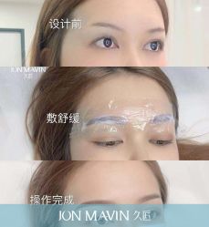 -久匠·纹眉半永久野生眉