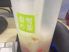 -奈雪的茶(青岛卓悦里INTOWN店)