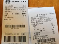 -星巴克(美丽华门市店)