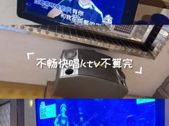 -蓝尊量贩(黄河路店)