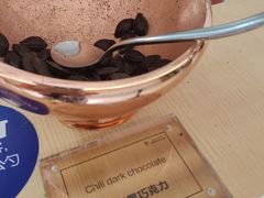 -歌斐颂巧克力小镇