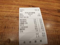 -满园烤鸭·春饼(华强广场店)