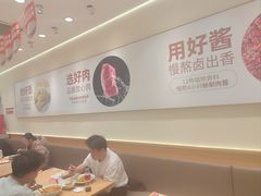 -醉面(大钟寺店)