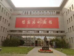 -徐悲鸿纪念馆