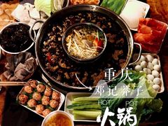 -邓莽子老火锅(鲁祖庙店)